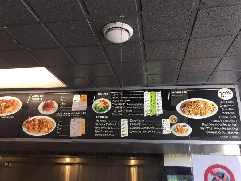 Sun Heng - Montreal, QC menu_pic