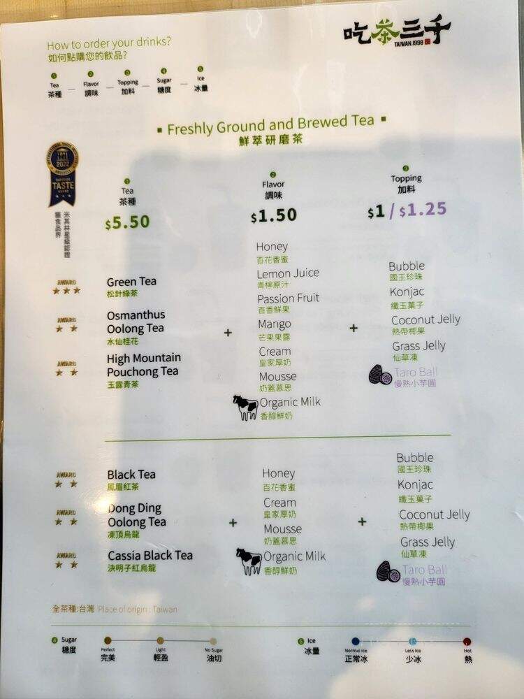 Chicha San Chen - Bellevue, WA menu_pic