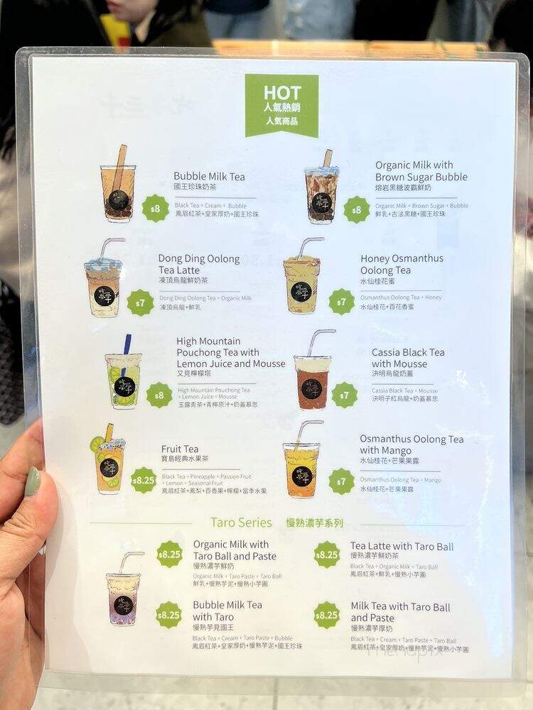 Chicha San Chen - Bellevue, WA menu_pic