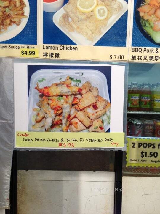 Yogis Noodles - Mississauga, ON menu_pic