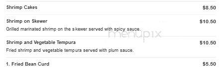 Sudy Thai - Delmar, NY menu_pic