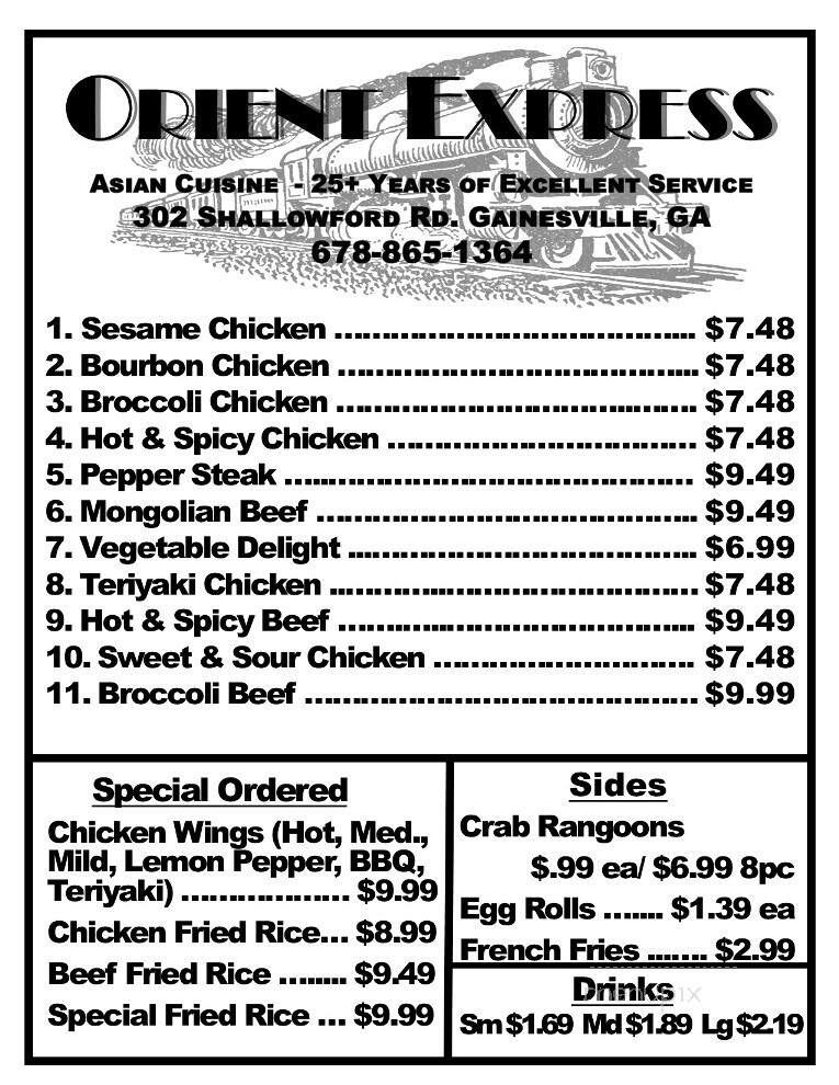 Orient Express / Former China Gourmet - Gainesville, GA menu_pic