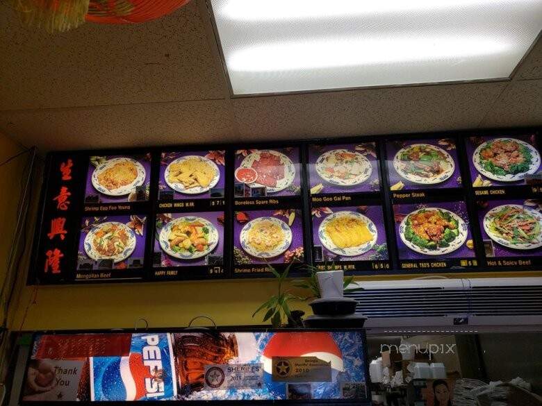 Main Moon - Conyers, GA menu_pic