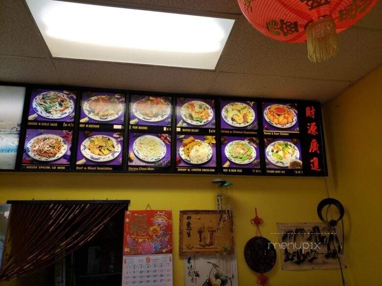 Main Moon - Conyers, GA menu_pic