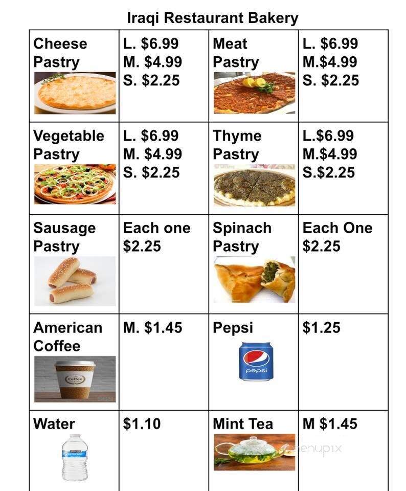 Iraqi Bakery - Lombard, IL menu_pic