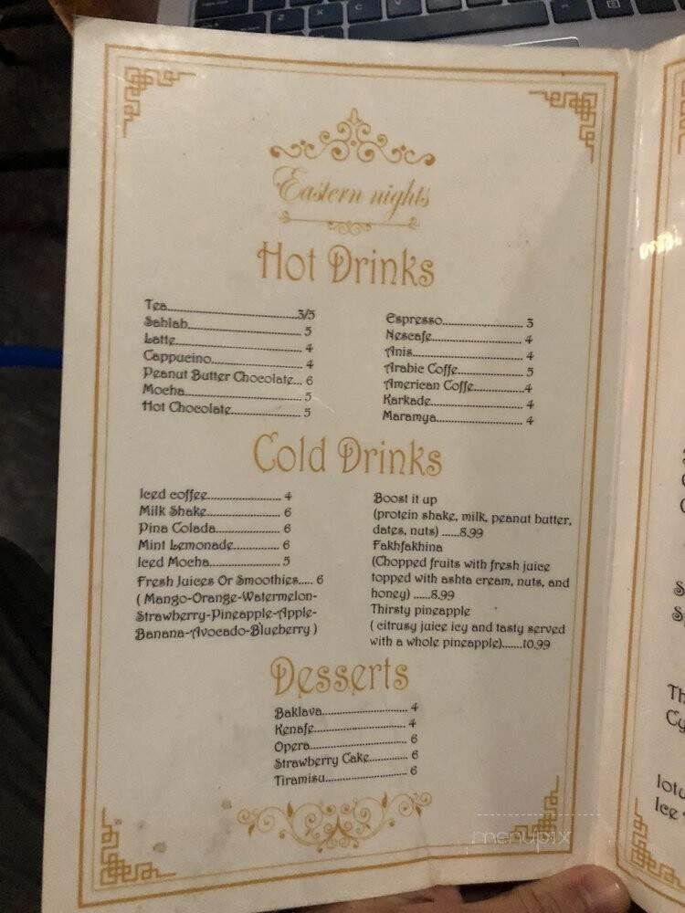 Eastern Nights - Astoria, NY menu_pic