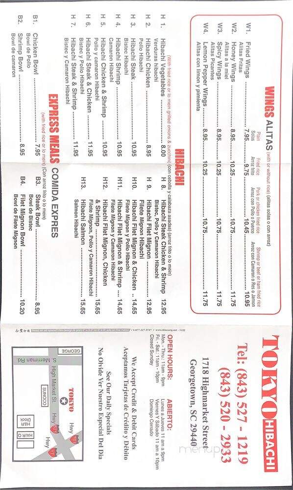 Tokyo Hibachi - Georgetown, SC menu_pic