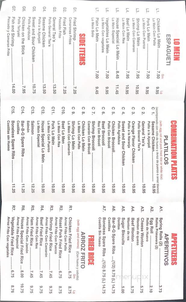 Tokyo Hibachi - Georgetown, SC menu_pic