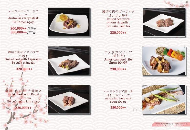 Kobe Teppanyaki Lounge - Calgary, AB menu_pic