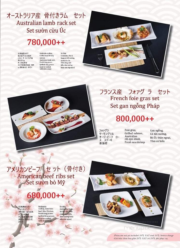 Kobe Teppanyaki Lounge - Calgary, AB menu_pic