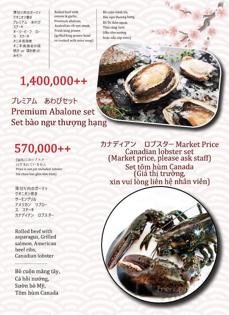 Kobe Teppanyaki Lounge - Calgary, AB menu_pic