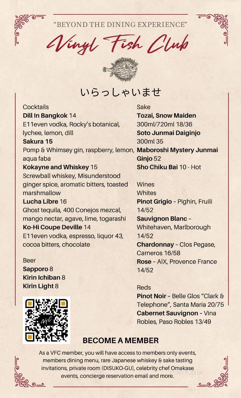 Kurafuto Restaurant - West Palm Beach, FL menu_pic