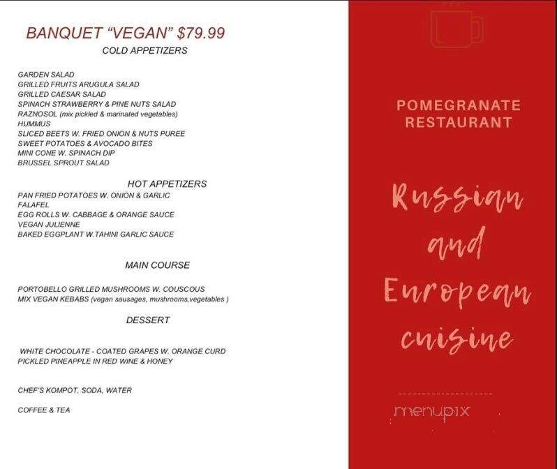 Pomegranate Restaurant - Englishtown, NJ menu_pic