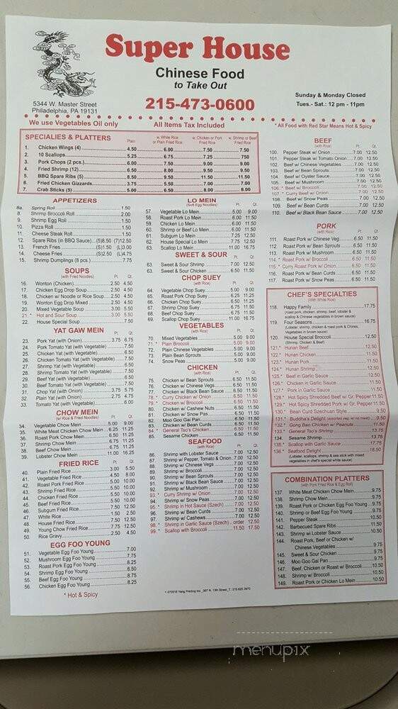 Super House - Philadelphia, PA menu_pic