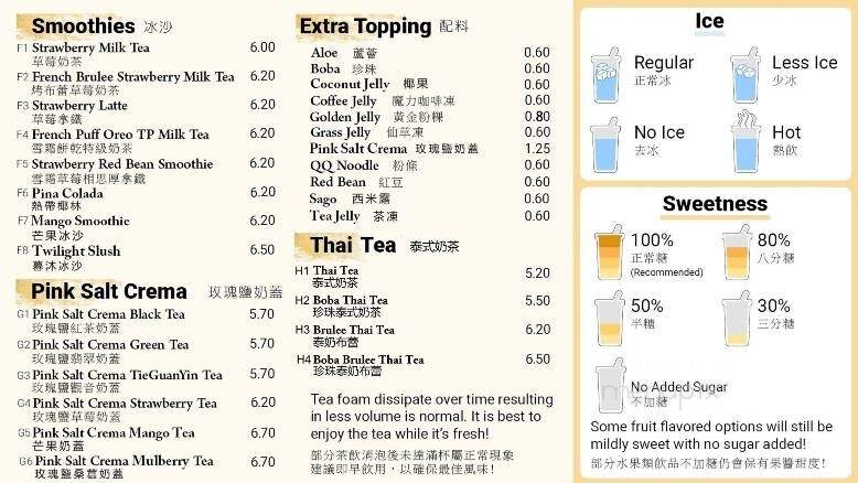 TP Tea - Richardson, TX menu_pic