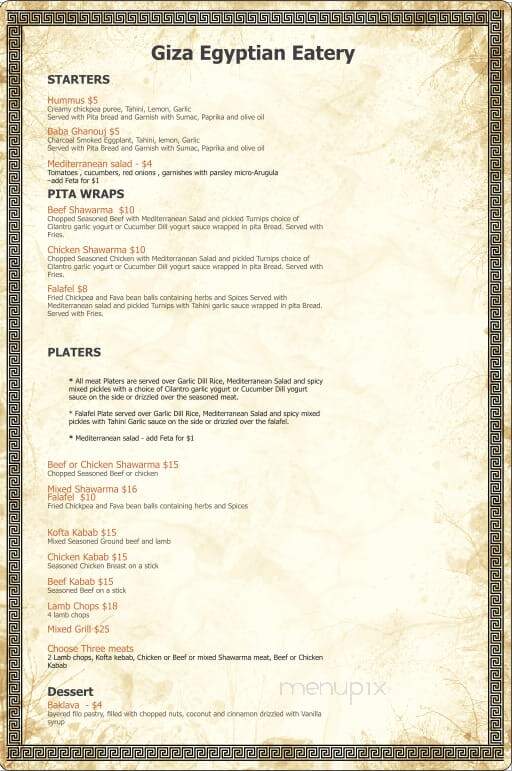 Giza Egyptian Eatery - New Braunfels, TX menu_pic