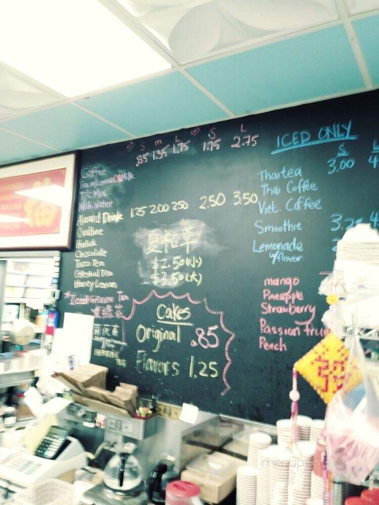 Kam Hing Bakery - New York, NY