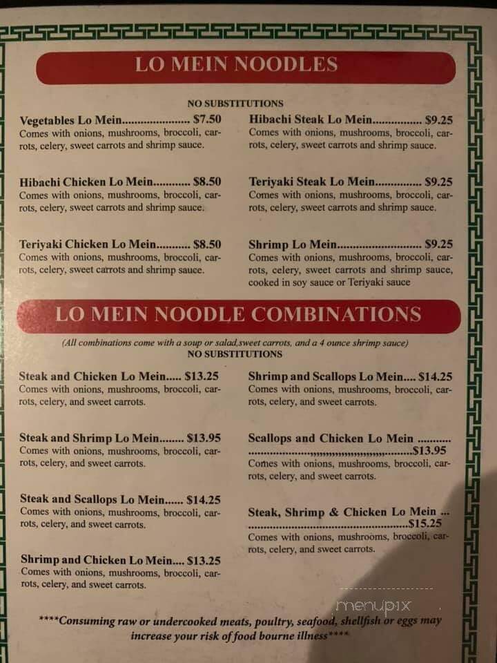 Osaka - Mars Hill, NC menu_pic
