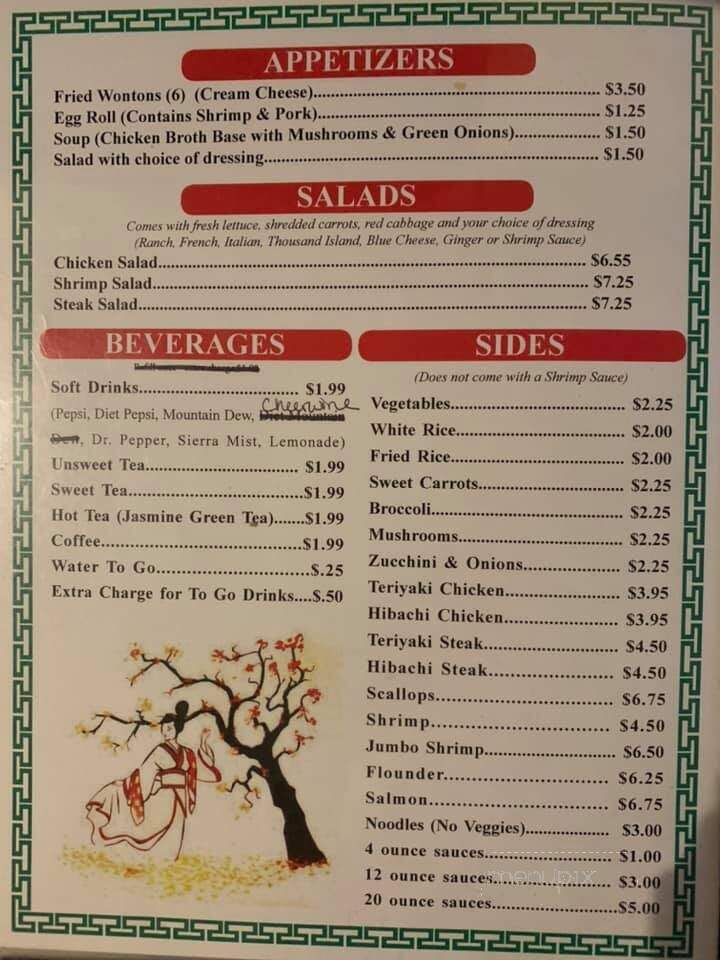 Osaka - Mars Hill, NC menu_pic