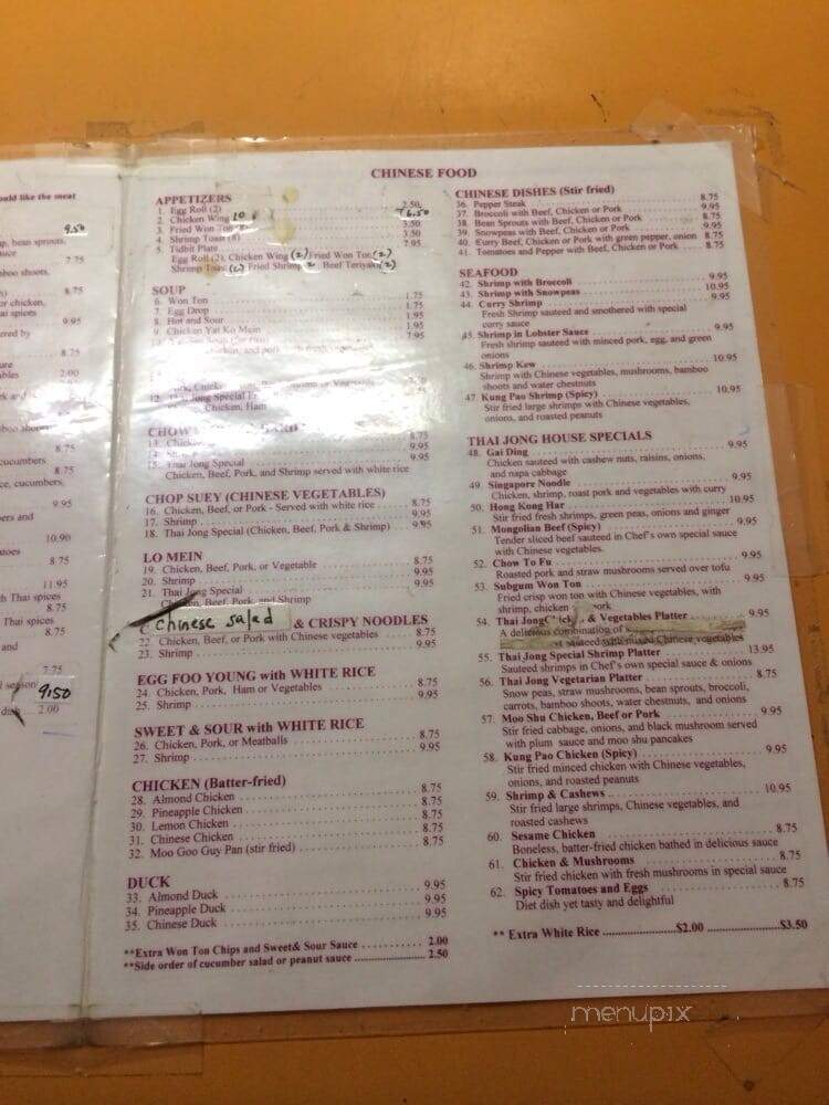 Thai Jong Restaurant - Augusta, GA menu_pic