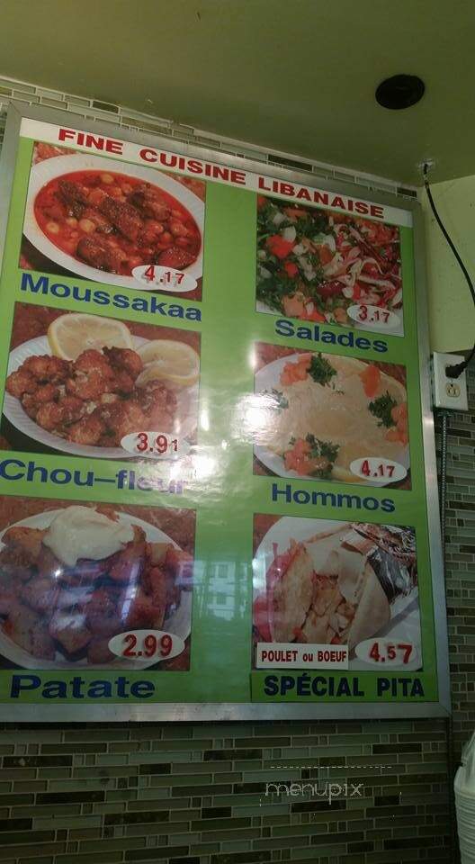 Shawarma Plus - Montreal, QC menu_pic