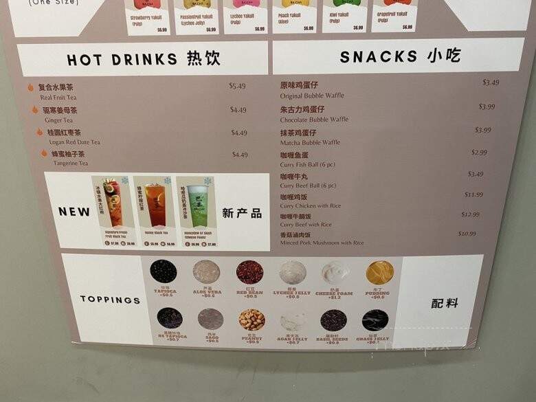 Ba Cha - Markham, ON menu_pic
