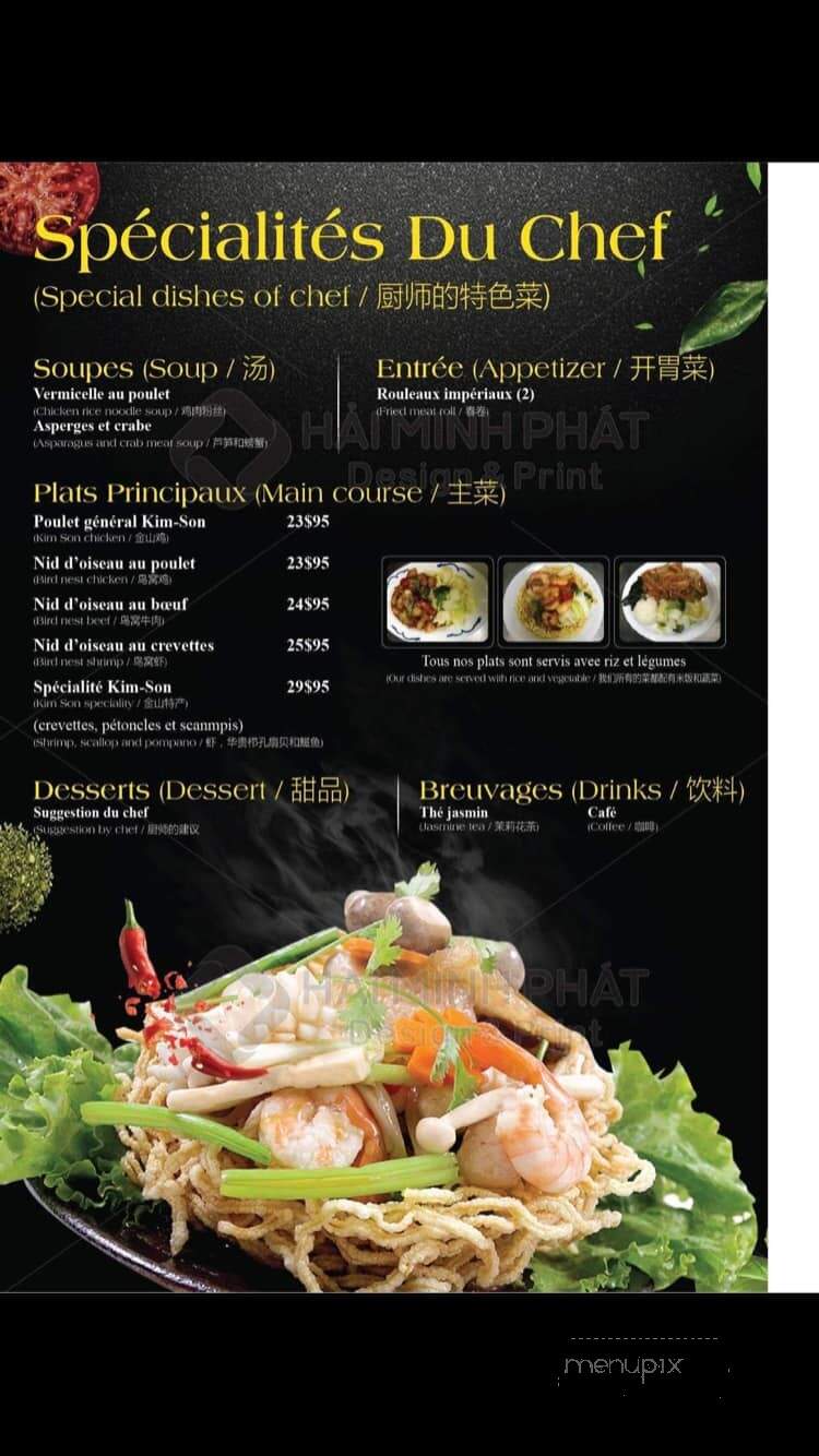 Restaurant Kim-Son - Quebec, QC menu_pic