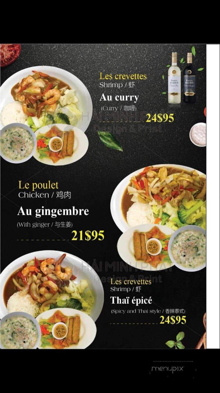 Restaurant Kim-Son - Quebec, QC menu_pic