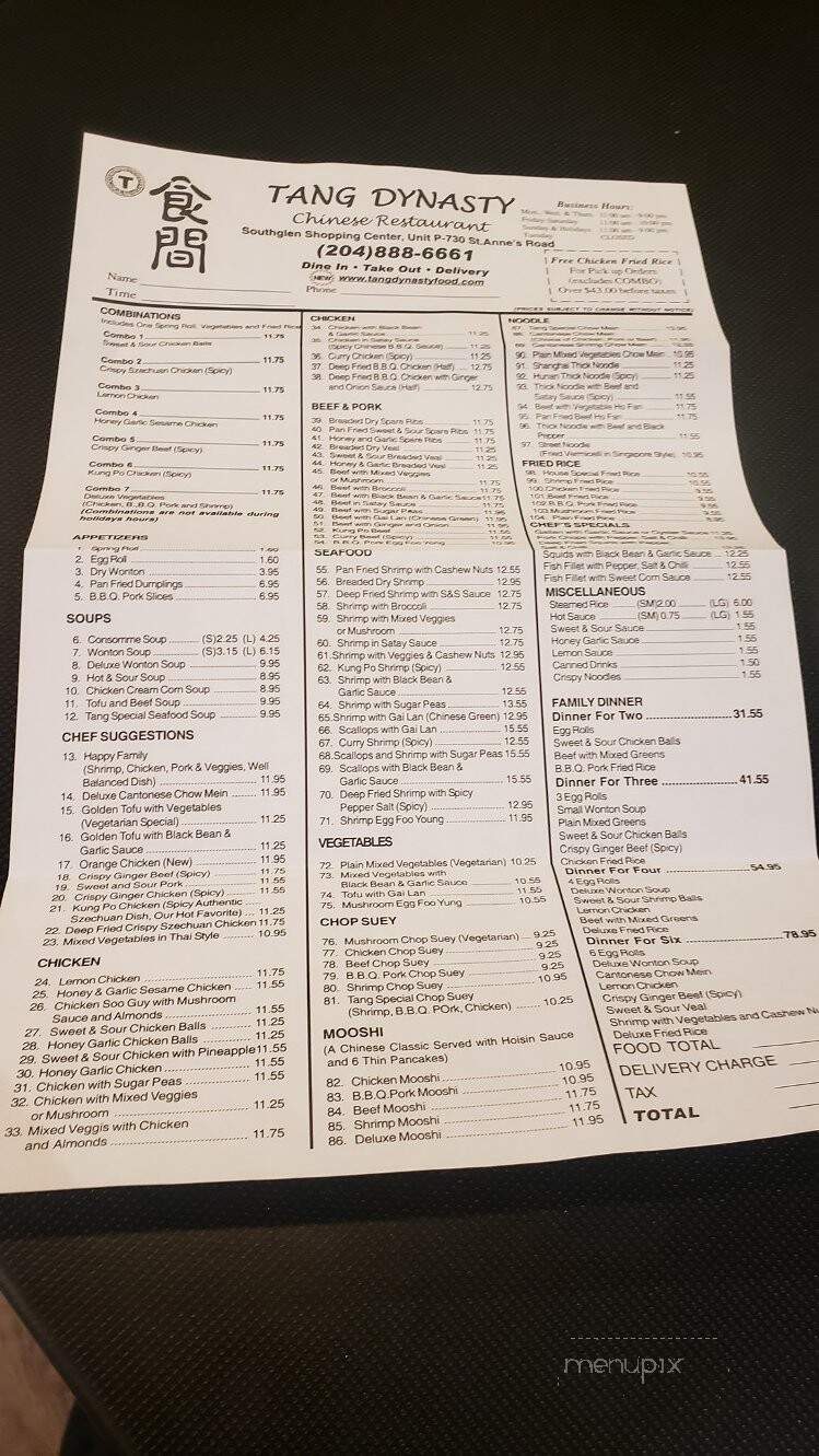 Sum Po Dim Sum Restaurant - Winnipeg, MB menu_pic