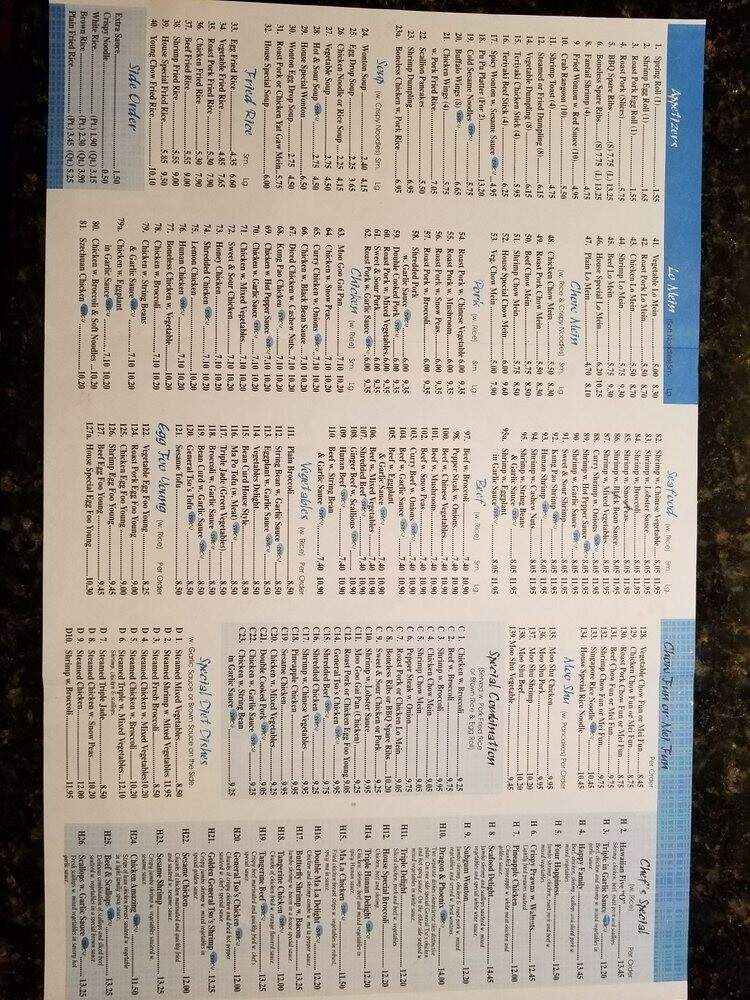 China Star Restaurant - Yorktown Heights, NY menu_pic
