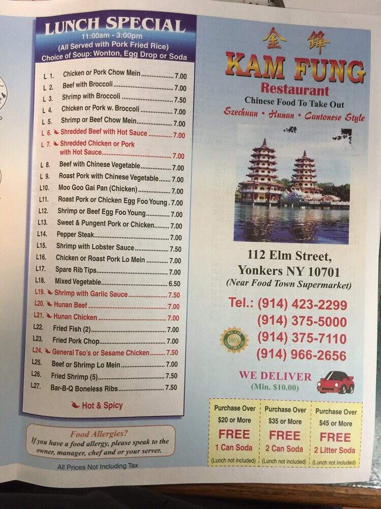 Kam Fung Chinese Restaurant - Yonkers, NY