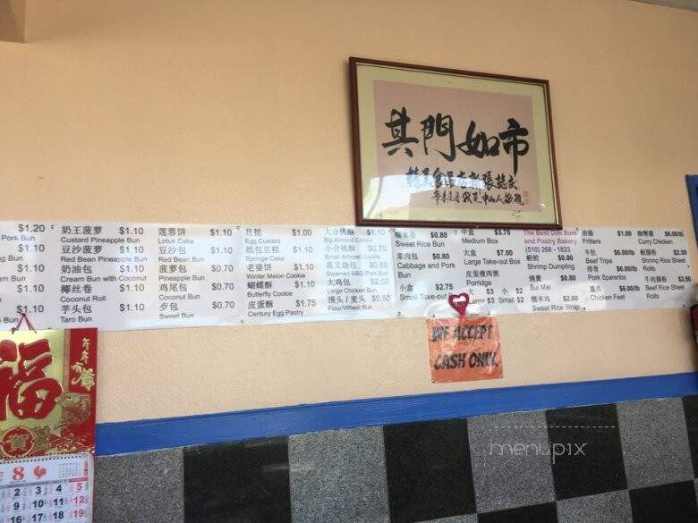 Best Dim Sum & Pastry - Oakland, CA menu_pic