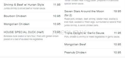 Hong Kong Chinese Food - Commerce, CA menu_pic