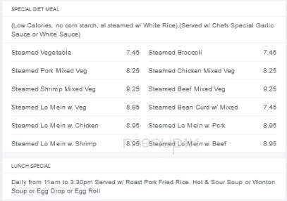 Hong Kong Chinese Food - Commerce, CA menu_pic