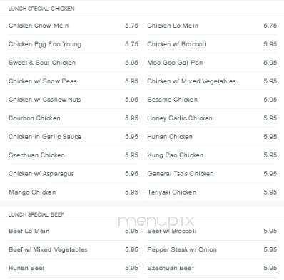 Hong Kong Chinese Food - Commerce, CA menu_pic