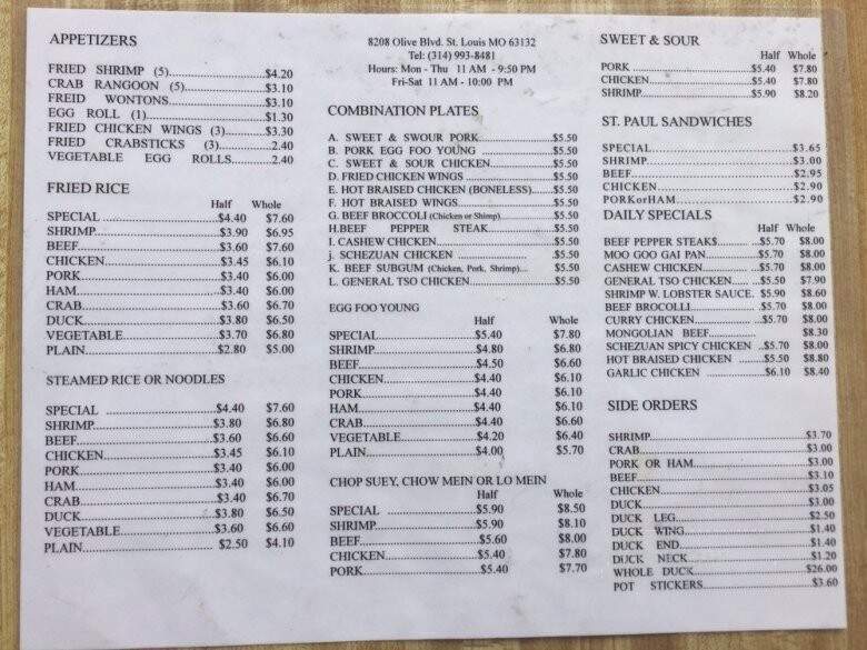 Chong Wah Restaurant - Saint Louis, MO menu_pic