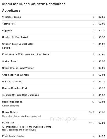 Hunan Chinese Restaurant - Gadsden, AL menu_pic