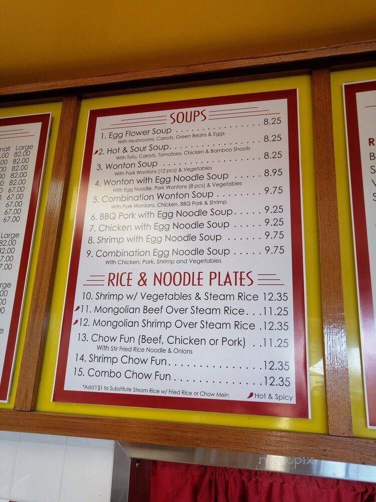 Hop Hing's Chinese Restaurant - Vallejo, CA menu_pic