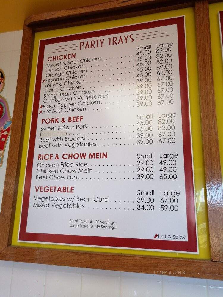 Hop Hing's Chinese Restaurant - Vallejo, CA menu_pic
