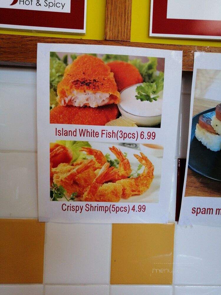 Hop Hing's Chinese Restaurant - Vallejo, CA menu_pic