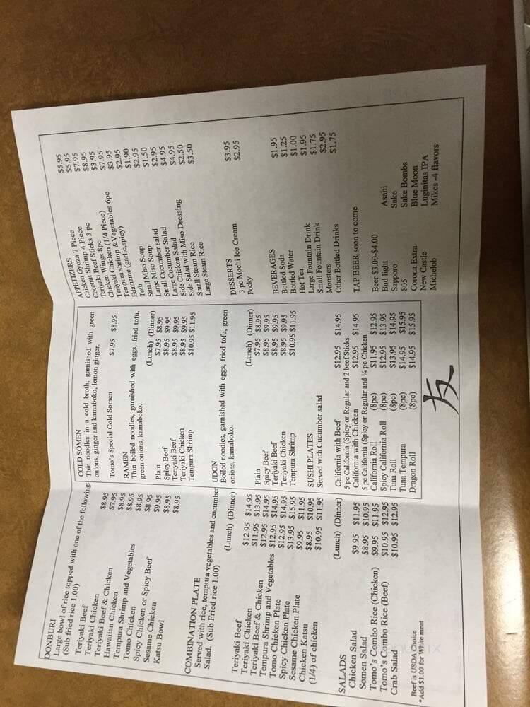 Tomodachi Japanese Grill - Fresno, CA menu_pic