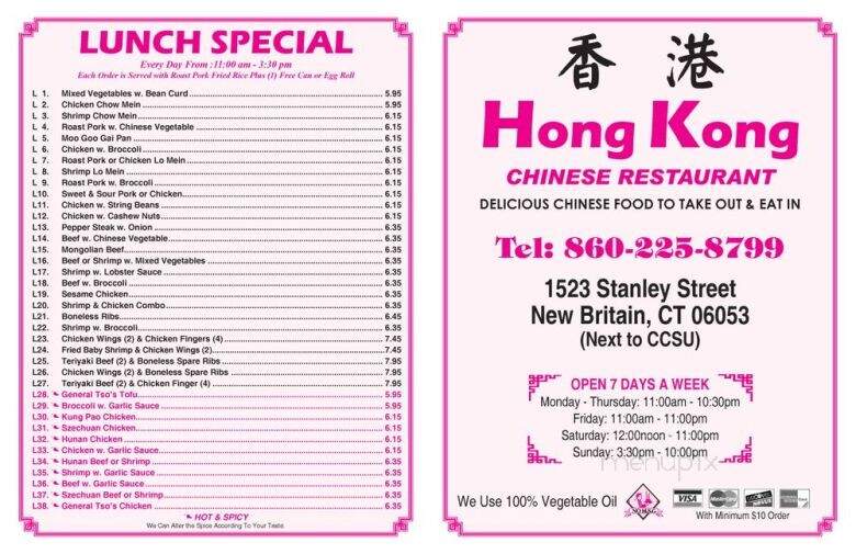 Hong Kong Chinese Restaurant - New Britain, CT