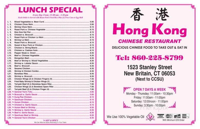 Hong Kong Chinese Restaurant - New Britain, CT menu_pic