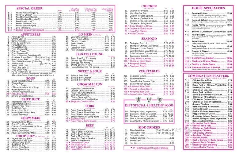 Hong Kong Chinese Restaurant - New Britain, CT menu_pic
