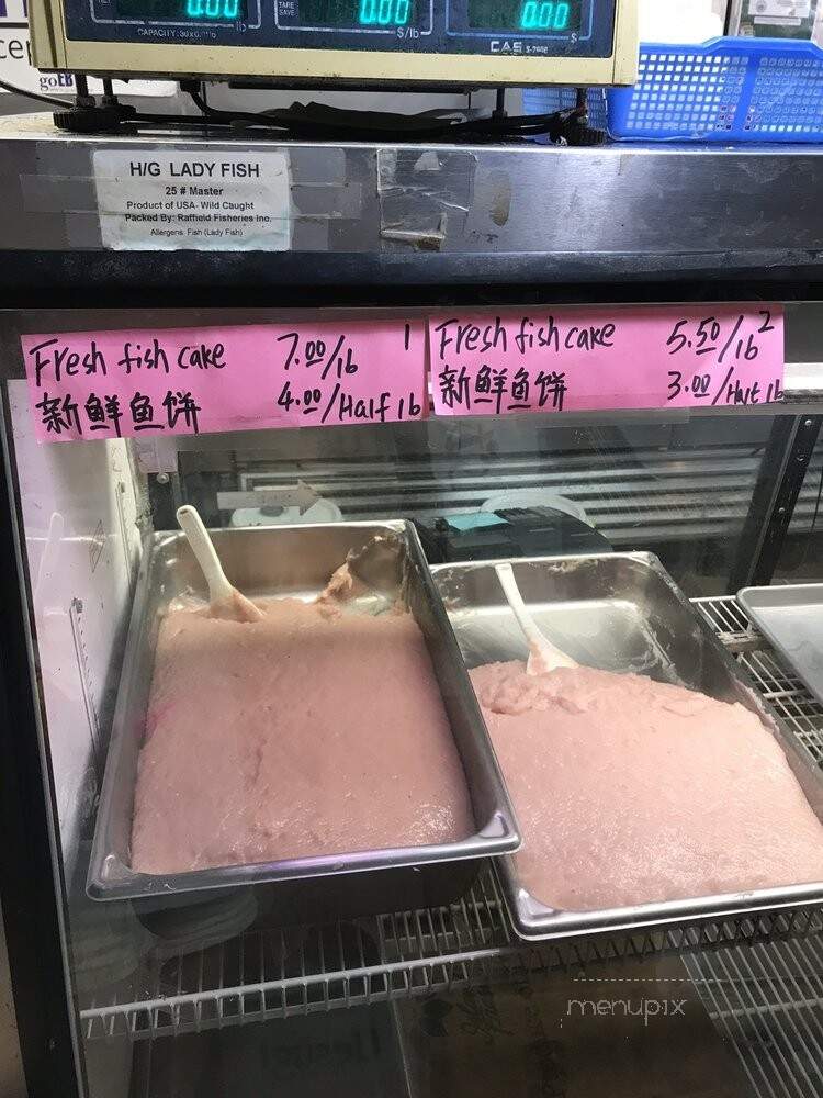Ming Hing Meat and Seafood Market - Honolulu, HI menu_pic