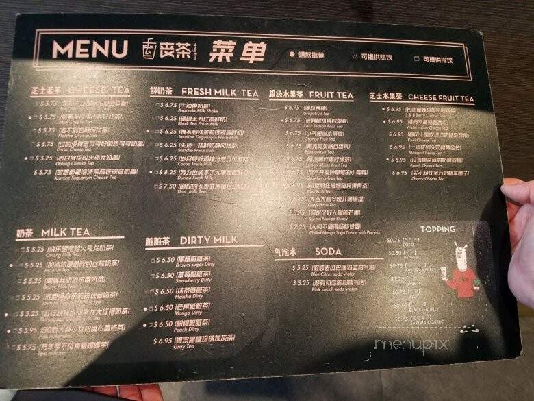 Song Tea - Richmond, BC menu_pic