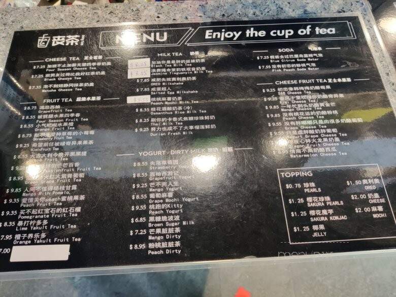 Song Tea - Richmond, BC menu_pic