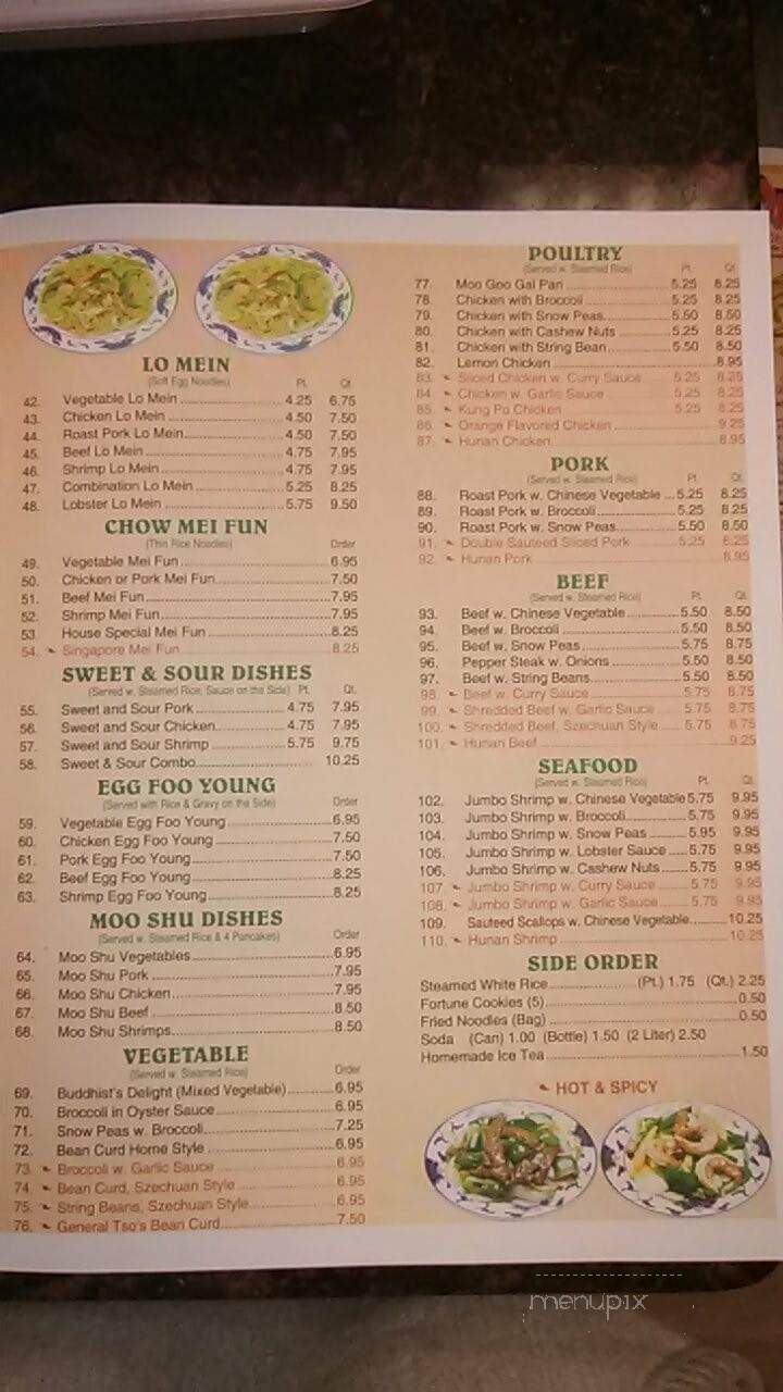 Dragon Chinese Restaurant - West Hazleton, PA menu_pic