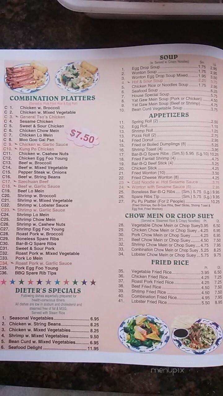 Dragon Chinese Restaurant - West Hazleton, PA menu_pic