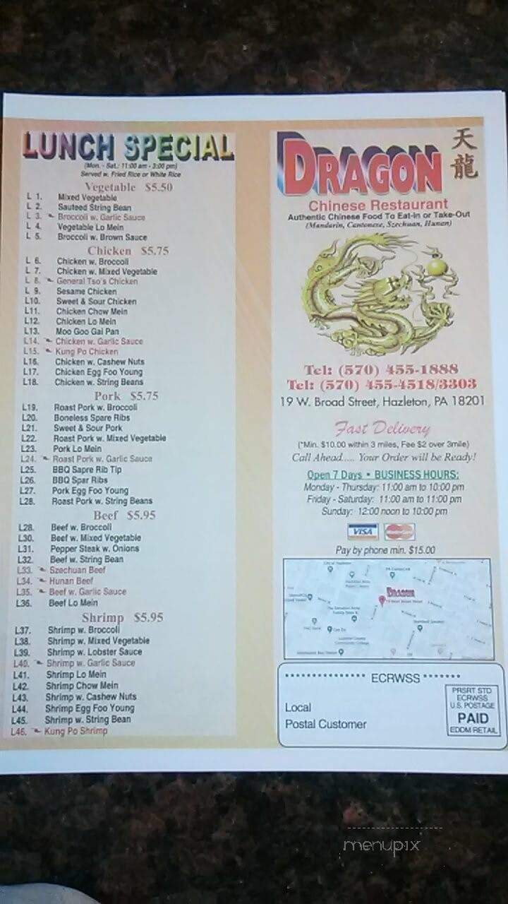 Dragon Chinese Restaurant - West Hazleton, PA menu_pic